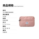 【YUN JOIN】TWILL-Lightweight multifunctional storage bag, , large