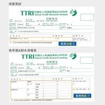 【現貨】MIT台灣製抗UV涼感防蚊萊卡袖套-甜美愛心 P0044, , large