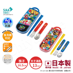 【百科良品】日本製 超級瑪利歐 環保筷子+湯匙+叉子三件餐具組 抗菌加工Ag+(日本境內版), , large