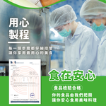 栗子地瓜, , large