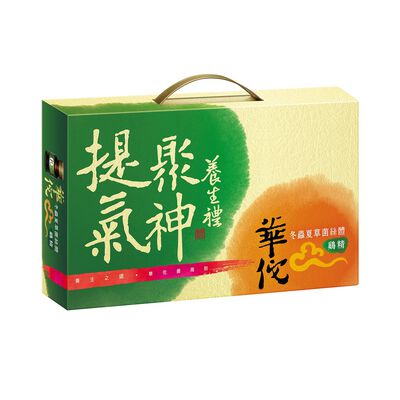 【限量】華佗冬蟲夏草雞精禮盒68mlx9(無提袋)