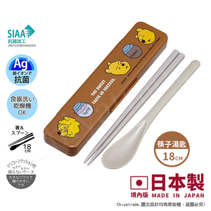 【百科良品】日本製 小熊維尼 環保筷子+湯匙組 抗菌加工Ag+ 18CM(日本境內版)