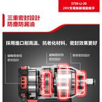 WIN五金 DEVON 大有 5759-Li-20 20V 無刷中扭力衝擊扳手 1000牛頓米 短軸159mm, , large