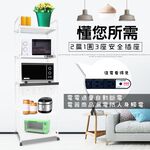 GS MALL 台灣製造 5層滑輪3抽屜1拉板插座電器架 收納架 電器架 層架 電器收納架 收納架 層板架 儲物架 層架, , large
