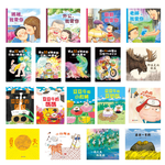 【限時限量】感謝祭繪本18本 原價5630元 特價$990, , large
