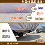 CAR COVER, , large