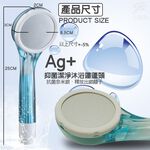 金德恩 GS MALL  台灣製造 負離子沐浴蓮蓬頭 銀離子蓮蓬頭 負離子蓮蓬頭 沐浴蓮蓬頭 奈米蓮蓬頭 銀離子, , large
