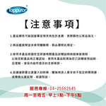 Toppuror_600GPD Quick Detachable Direct Flow Drinking Water RO system_【JA45112】, , large