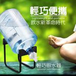 GS MALL 一組 桶裝水水架 飲水桶架 飲水架 取水架 野餐水架 30公升 桶裝水架 7-30公升 水架 傾斜型水架, , large