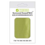 GCOMM ScreenCleanPRO 超音波抗靜電超細纖維清潔布 蘋果綠, , large