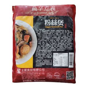 素之都粉絲煲(蛋奶素)