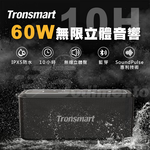 Tronsmart Mega pro, , large
