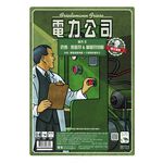 Power Grid Recharged: Brazil/Spain & Portugal, , large