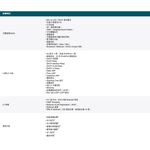 TP-LINK 昌運監視器 TL-SG2210MP 10埠Gigabit智慧型交換器+8埠10/100/1000Mbps, , large