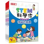 STEM Scientists, , large