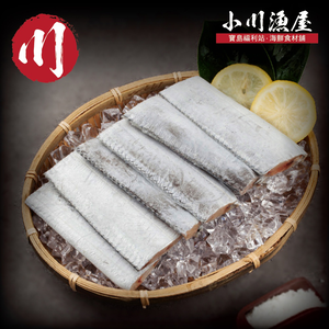 Deep-Sea Cut Ribbonfish Segments