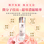 Rose of Damascus VIT-E Microcellular Superconducting Capsule Serum, , large