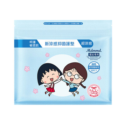 Mdmmd櫻桃小丸子超涼感衛生棉護墊20片15cm