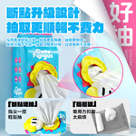 【禾統】怡恩貝吊掛濕式衛生紙（3包組含3蓋）, , large