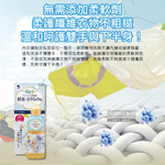 KOBAYASHI Sarasaty Lingerie Detergent 120ml, , large