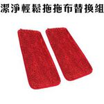 金德恩 GS MALL 台灣製造 1包2入 兩用平板拖布補充包 魔術拖把布 平板布 拖把布  拖布 拖把布 拖布補充包, , large