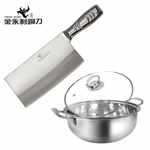 【金永利鋼刀】 廚房家用不鏽鋼剁刀+湯鍋兩件組T1-1
