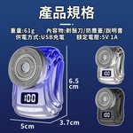 [寰諦]迷你刮鬍刀T90/銀色, , large