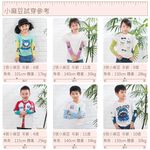 【I現貨I】兒童涼感防曬袖套│環保膠印 刺繡袖套 抗UV 登山 旅遊<膠印出清款恕不接受退換貨>, , large