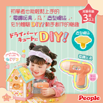 【唯可】People歡樂螺絲DIY系列-甜點小屋組合, , large