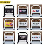 奶茶色小拒馬 客製印刷小拒馬 請勿停車牌(霧黑/亮白)專用車位 12公斤禁止停車牌 路障 廣告牌 違停 告示牌 廣告, , large