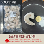 小川漁屋 特大安心開背蝦仁量販包5包(600g&plusmn;10%/包), , large