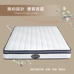 台灣製【藤原傢俬】防螨抗菌豆腐蜂巢式獨立筒床墊3H-3(3尺/3.5尺/5尺/6尺/6*7尺)-軟硬適中, , large