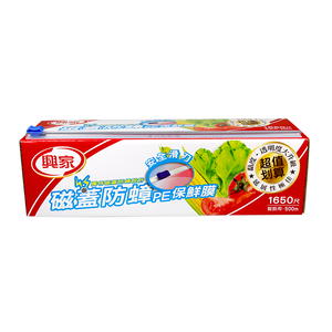 Xin-Jia  Slip plastic wrap  (500M)