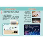 [小牛頓]漫畫成語百科(共14冊) 適合6-12歲 平裝全彩 漫畫語文科普書, , large