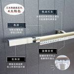 Aluminum Extendable Curtain Rail &ndash; Ichi (Ken Series) | Single Track | Durable & Smooth | Easy to Install | DIY Window D&eacute;cor, , large