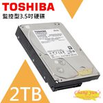 昌運監視器 TOSHIBA 東芝 2TB 監控型3.5吋硬碟 監控系統專用 5400轉 HDWT720UZSVA, , large