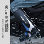 暴雨級耐磨防滑高筒雨鞋套_男女通用, , large