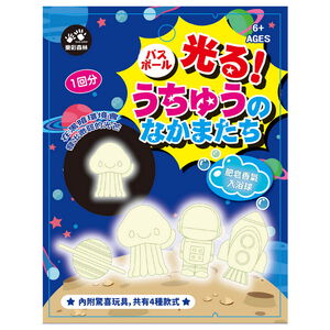 日式療癒泡澡入浴球-夜光星際公仔