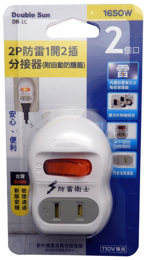 DR-1C