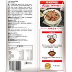 Haidilao Thai TomYumKung HotPotBase, , large