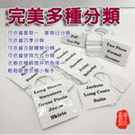 GS MALL 台灣製造 一組20入 衣物衣架分類標示夾 衣物夾 衣架類 標示夾 分類標示夾 衣架牌 衣架 衣夾 衣物標, , large