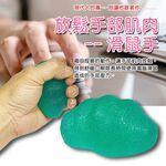 GS MALL 台灣製造 一入 山型握力彈力球 隨機色 握力球 彈力蛋 健身器材 手部鍛鍊 手指球 彈力球, , large