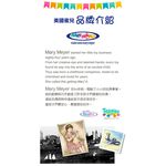 官方直營【MaryMeyer】玩偶安撫奶嘴-梅花小鹿, , large