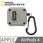 National Geographic 國家地理 Rugged Bumper 自動開蓋 耳機保護殼 耳機殼 適用 AirPods 4 - 石米色, , large