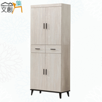 cabinet, , large