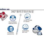 【寵愛生活本舖】日本進口Mind Up 寵物360&deg;潔牙組合包（360牙刷+指套+牛奶液態牙膏）mindup 狗牙刷, , large