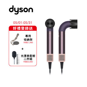Dyson Supersonic HD17