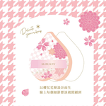 SKB棉花糖氣墊粉撲-SKB21501, , large