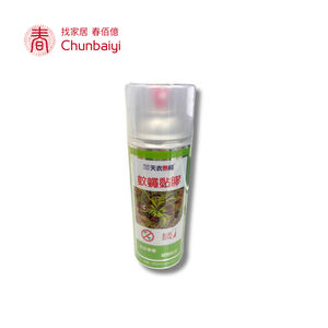 【神盾】蚊蠅黏膠 黏蟲劑 450ml 黏蟲噴霧果蠅 黏膠式捕蚊器 噴式蚊繩黏膠 誘捕黏蚊子黏蒼蠅 捕蠅 黏膠
