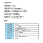 昌運監視器 Hometek HA-85F 免持多功能對講室內機 可設七只副機 防潑水功能, , large